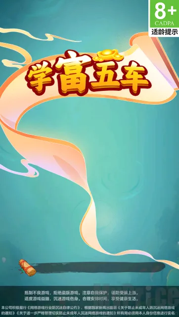 ѧ���峵2026�ٷ����°汾