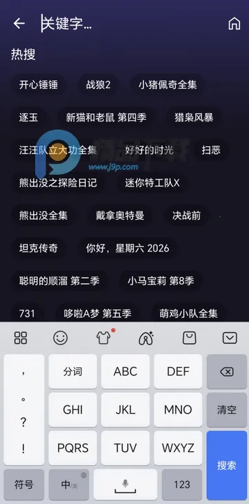 ����ӽ�Ӱ��(Ӱ�����Ͷ������)