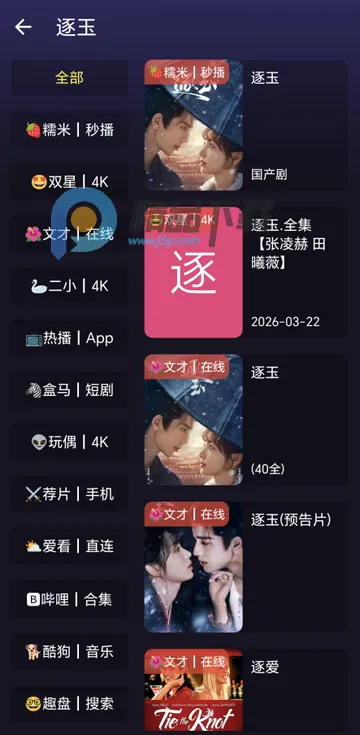 ����ӽ�Ӱ��(Ӱ�����Ͷ������)