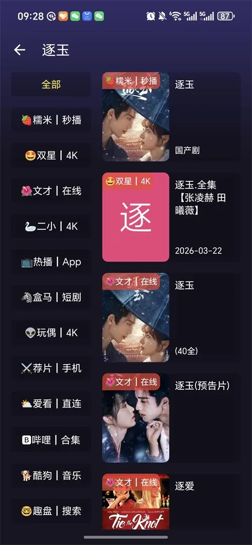 ����ӽ�Ӱ��(Ӱ�����Ͷ������)v4.9.7 �ֻ����ͼ