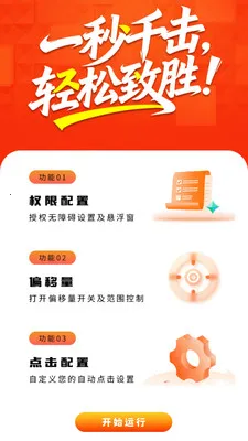 ����ң�؇r2026�ٷ����°汾v1.0.2 �ٷ������ͼ