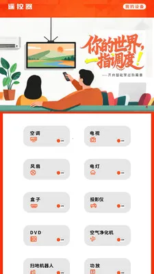 ����ң�؇r2026�ٷ����°汾v1.0.2 �ٷ������ͼ