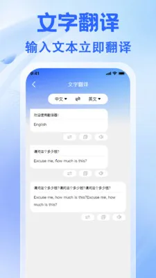 ʵʱ���շ���2026�ٷ����°汾v1.0.3 �ٷ������ͼ