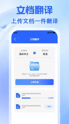 ʵʱ���շ���2026�ٷ����°汾v1.0.3 �ٷ������ͼ