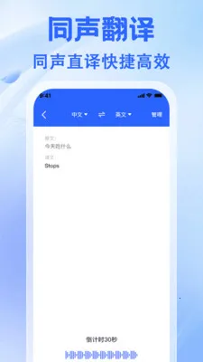 ʵʱ���շ���2026�ٷ����°汾v1.0.3 �ٷ������ͼ