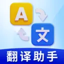 ʵʱ���շ���2026�ٷ����°汾v1.0.3 �ٷ�����