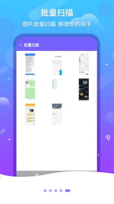 ����ɨ��OCR�����ֻ���v1.2.7 ��Ѱ��ͼ