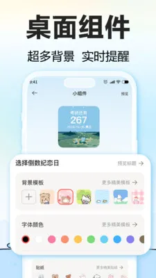 ����Ѽ2026�ٷ�����v1.6.2 ��׿���ͼ