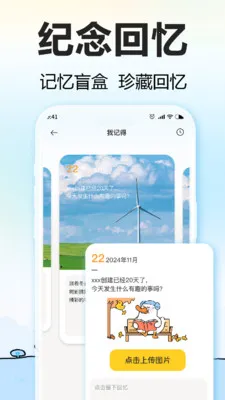 ����Ѽ2026�ٷ�����v1.6.2 ��׿���ͼ