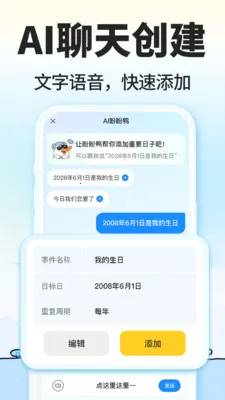 ����Ѽ2026�ٷ�����v1.6.2 ��׿���ͼ