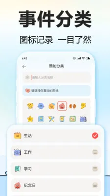 ����Ѽ2026�ٷ�����v1.6.2 ��׿���ͼ