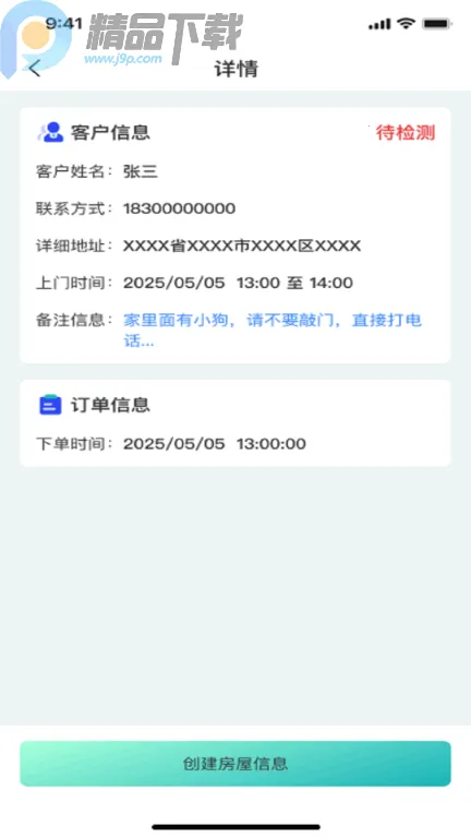 ���Ʒ���Pro2026�ٷ����°汾v1.0.0 ��Ѱ��ͼ