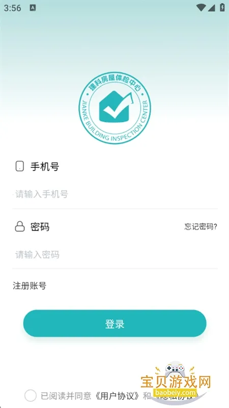 ���Ʒ���Pro2026�ٷ����°汾v1.0.0 ��Ѱ��ͼ