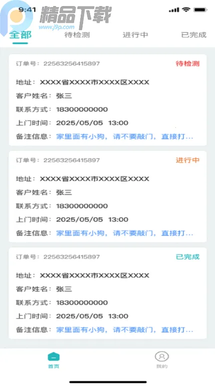 ���Ʒ���Pro2026�ٷ����°汾v1.0.0 ��Ѱ��ͼ