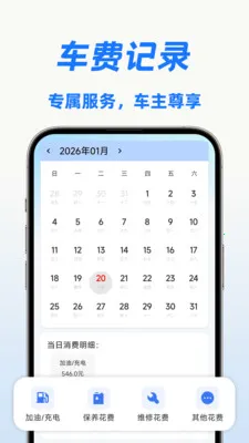 ��ι�ó���(�ǻ۳�����ƽ̨)v1.0.2 ��׿���ͼ