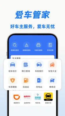 ��ι�ó���(�ǻ۳�����ƽ̨)v1.0.2 ��׿���ͼ