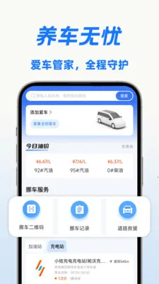 ��ι�ó���(�ǻ۳�����ƽ̨)v1.0.2 ��׿���ͼ