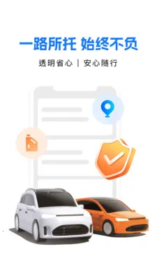 ��ι�ó���(�ǻ۳�����ƽ̨)v1.0.2 ��׿���ͼ