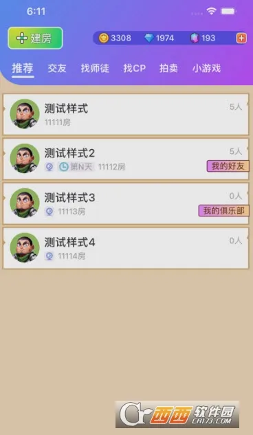 ����(����ɱ�罻��Ϸ)v1.9.20 �ֻ����ͼ