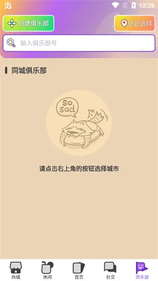 ����(����ɱ�罻��Ϸ)