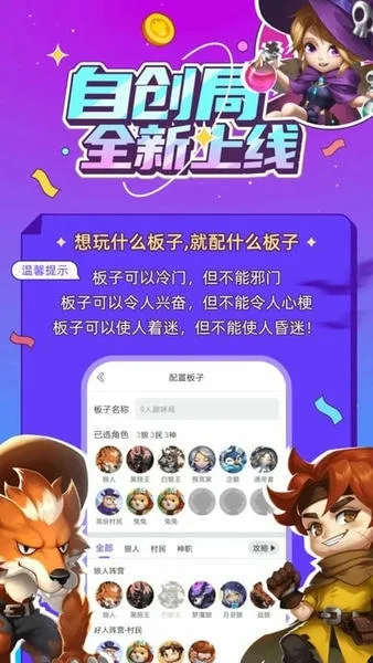 ����(����ɱ�罻��Ϸ)