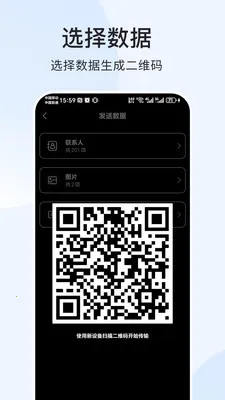 ����Ѹ�񻻻�����(�豸�ļ�����)v1.2.1 �ֻ����ͼ