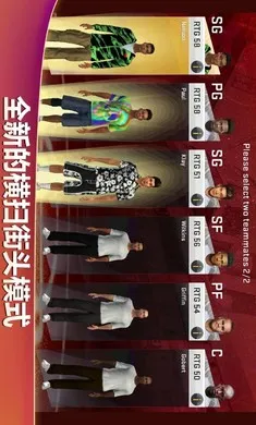 NBA2K20���Ǵ浵��׿���ֻ���v98.0.2 �ֻ����ͼ