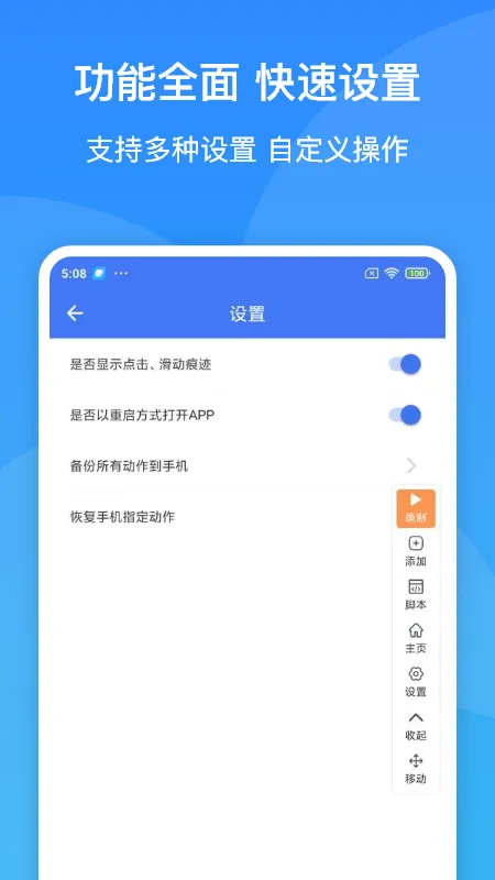 �Զ�������(����¼������)v1.0.1 ��Ѱ��ͼ