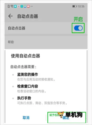 �Զ�������(����¼������)