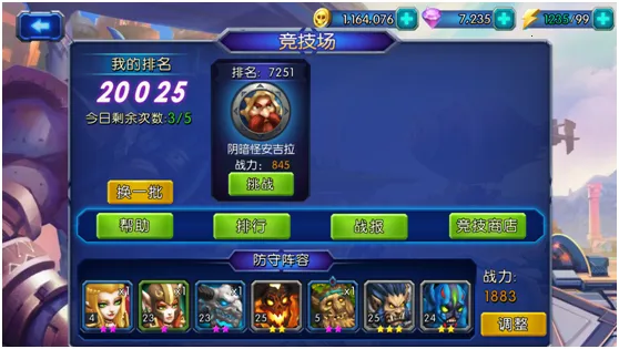 ��������(ħ�ÿ�������)