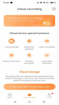 V99AI��Ƶ���ƽ̨�����ֻ���v1.0.30 �ٷ������ͼ