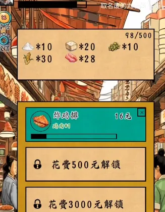 ��̯һ����(С�Ծ�Ӫ��Ϸ)