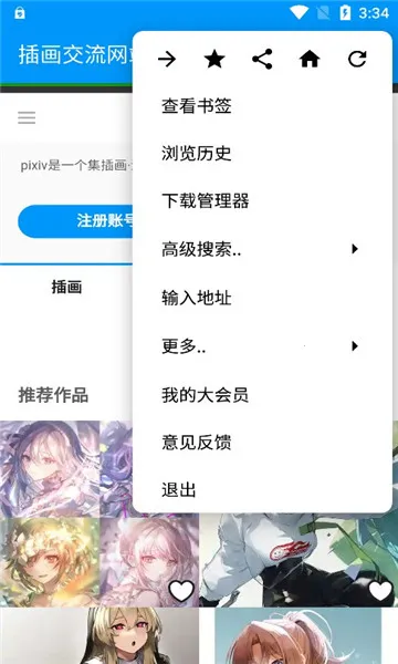 PXVR(�廭����ƽ̨)v20250428R �ٷ������ͼ