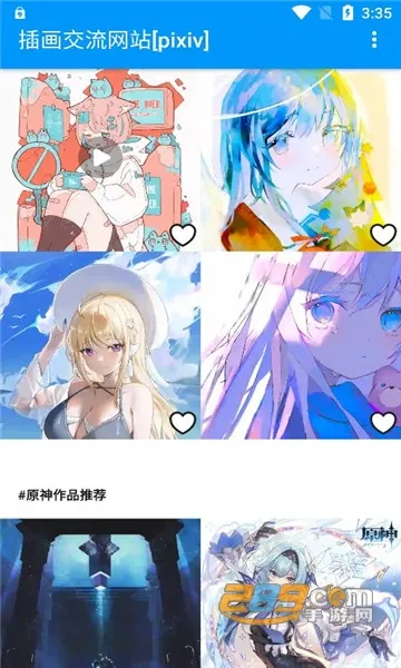 PXVR(�廭����ƽ̨)v20250428R �ٷ������ͼ