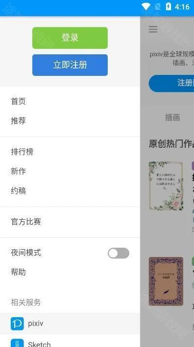 PXVR(�廭����ƽ̨)