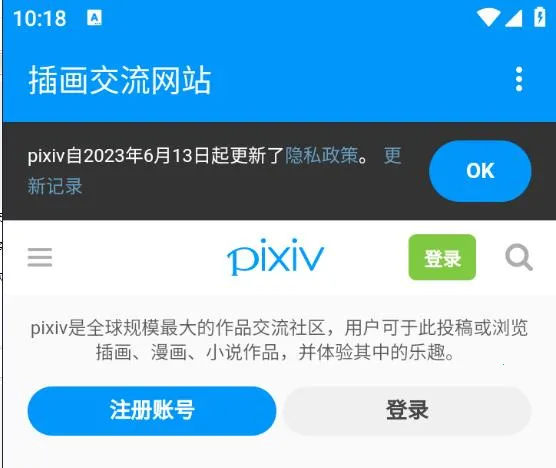 PXVR(�廭����ƽ̨)