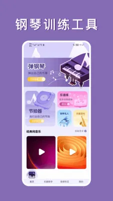 �������״�ȫ�����ֻ���v1.2.1 �ٷ������ͼ