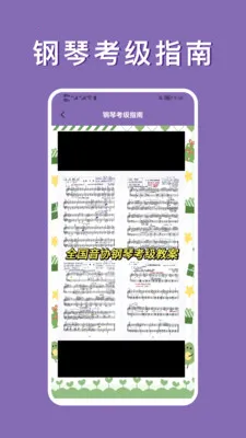 �������״�ȫ�����ֻ���v1.2.1 �ٷ������ͼ