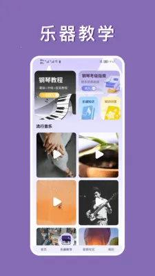 �������״�ȫ�����ֻ���v1.2.1 �ٷ������ͼ