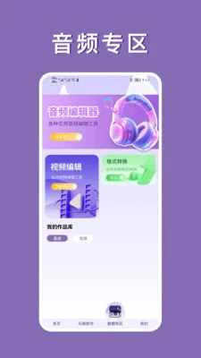 �������״�ȫ�����ֻ���v1.2.1 �ٷ������ͼ