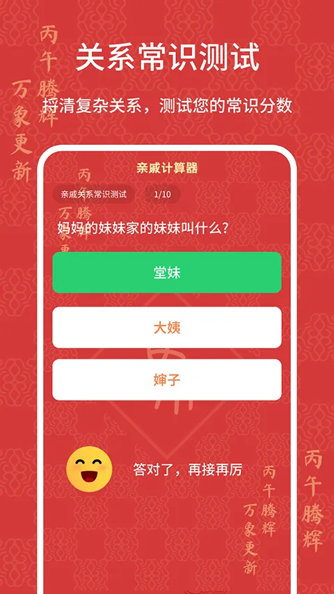 ���ݼ�����2026�ٷ�����v20260118.1.1 �ٷ������ͼ