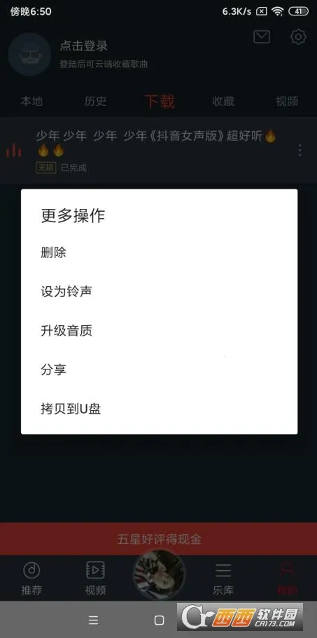 DJ���2026���°汾v5.5.50 �ֻ����ͼ