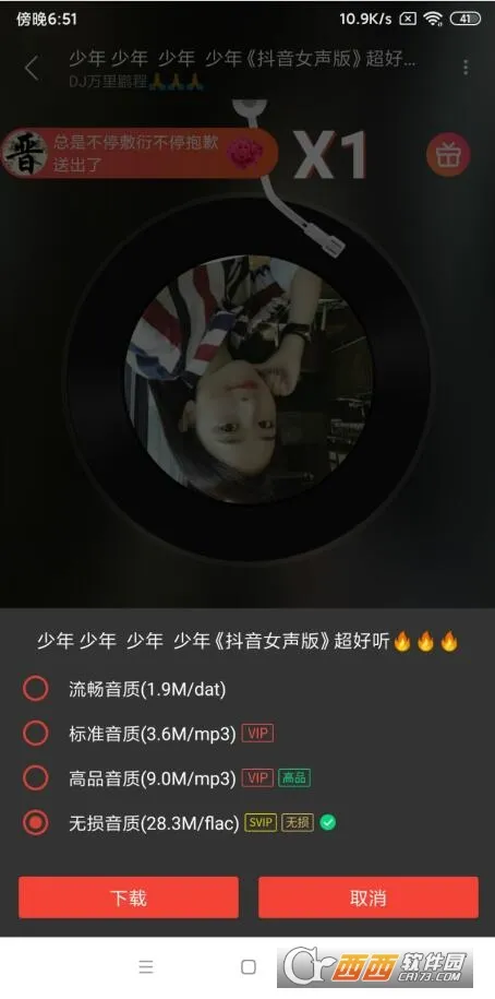 DJ���2026���°汾v5.5.50 �ֻ����ͼ