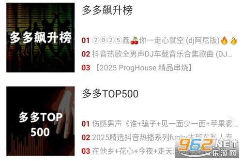 DJ���2026���°汾