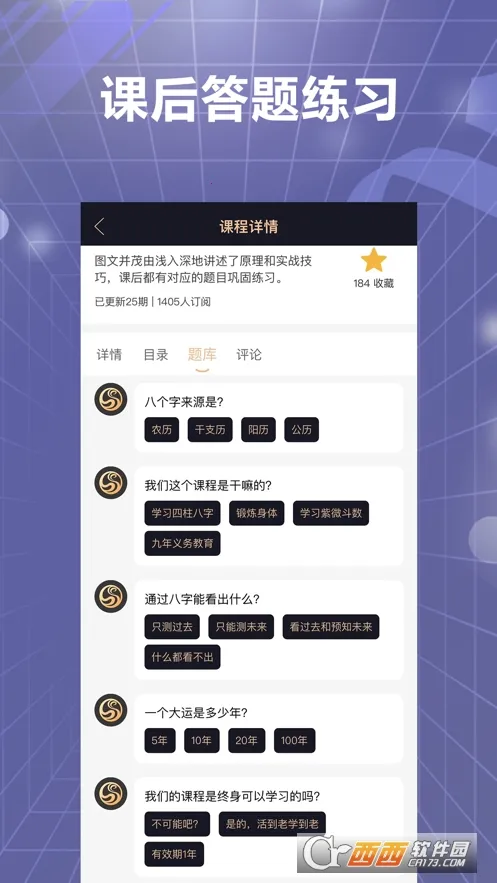 �װٲ�2026�ٷ����°汾v3.71 �ֻ����ͼ