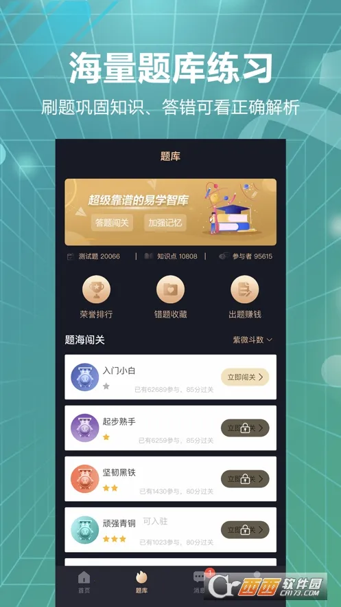 �װٲ�2026�ٷ����°汾v3.71 �ֻ����ͼ