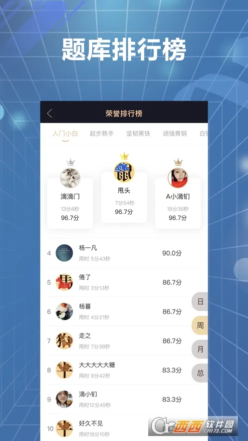 �װٲ�2026�ٷ����°汾v3.71 �ֻ����ͼ