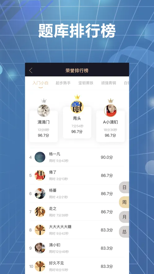 �װٲ�2026�ٷ����°汾v3.71 �ֻ����ͼ