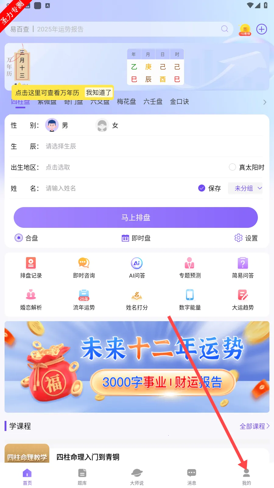 �װٲ�2026�ٷ����°汾