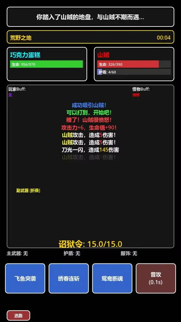 ���ڹŴ�������(����ð����Ϸ)v1.0.0 ��׿���ͼ